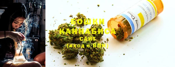 MDMA Premium VHQ Балахна