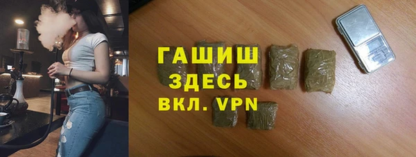 MDMA Premium VHQ Балахна