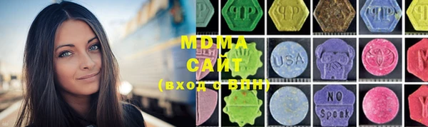 MDMA Premium VHQ Балабаново