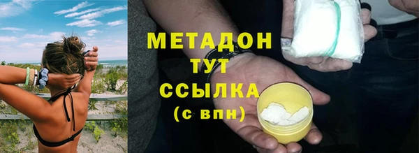 MDMA Premium VHQ Балабаново