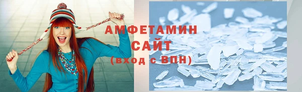 MDMA Premium VHQ Балахна