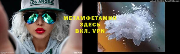 MDMA Premium VHQ Балабаново