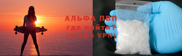 MDMA Premium VHQ Балахна