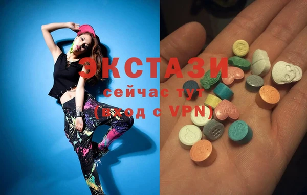 MDMA Premium VHQ Балахна