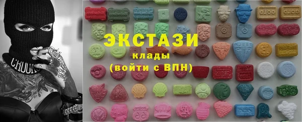 MDMA Premium VHQ Балахна